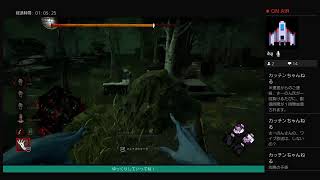 ［PS4版DbD］1時間くらいしかやらないDBD