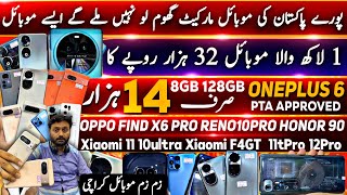 Cheapest Japanese \u0026 American Phones Oppo Find x6pro Xiaomi 11, Xiaomi10ultra, Xiaomi 11tpro Xiaomi12