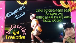 ବ ଏ ଠା - ସମଲପୁରି ନାଚ - ଦିବ୍ୟାରାଣୀ କଣ୍ଟା