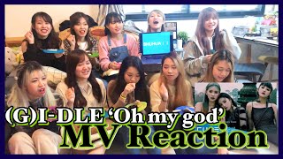 [Reaction] (G)I-DLE - OH MY GOD MV REACTION x Mukbang 뮤비리액션 x 먹방 by PIXEL HK ！！！！(픽셀)