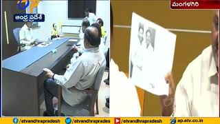 Local body elections | Chandrababu Meet TDP leaders