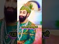 ਸਤਿਗੁਰੂ ਨਾਨਕ ਦਾ ਦਰਵਾਜਾ ਦੇਖ ਤੇਰੇ ਲਈ ਖੁੱਲਾ satgurushabad gurumahima nanaksarkirtan