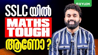 SSLC യിൽ Maths TOUGH ആണോ ? | Xylem SSLC