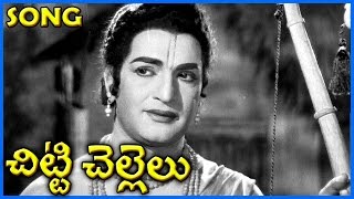 Aha -ee Vanamu - "Telugu Movie Full Video Songs" - Chitti chellelu(NTR,Vanisree)