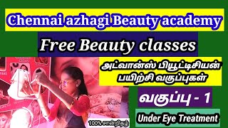 #Beautician_advance_classes, #class_1, #undereyetreatment, #chennaiazhagi.