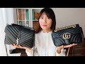 YSL College Bag  vs GUCCI GG Marmont  Review & comparison 聖羅蘭 學院包 分享 比較