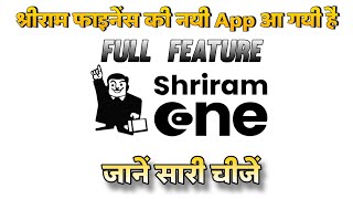 Unlocking the Secrets of Shriram One Super App || shriram finance