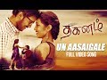 Un Aasaigale Full Video Song | Dhaganam | Arya Vardan | Karishma Baruah | Kunni Gudipati | Raadha