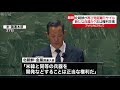 【北朝鮮】ミサイル発射 米「安保理決議違反」と非難