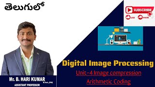 Image compression using Arithmetic Coding method #digitalimageprocessing #imageprocessing #intelugu