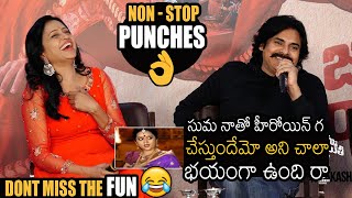 Pawan Kalayan Non - Stop Hilarious Fun With Anchor Suma At Jayamma Panchayathi Trailer Launch
