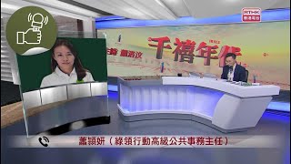 千禧年代：千禧年代 20240117