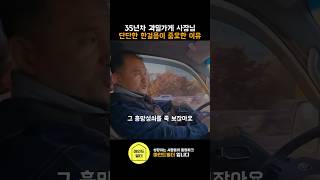 단단한 한걸음, 꾸준함과 지속성 | 35년차, 억 단위 매출 과일가게 사장님이 알려주시는 삶의 지혜 #동기부여 #자기계발 #인생조언 #꾸준함 #원동력