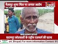 gonda गुस्साए किसानों का प्रदर्शन मैजापुर शुगर मिल पर लगाए आरोप up hindi news anaadi tv