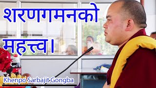 Khenpo Sarbajit Gongba Talks On Saran Gaman