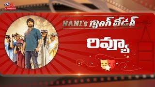 Nani's Gang Leader Movie Review | TV5