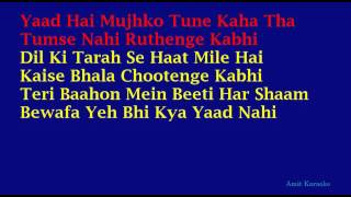 Kya Huya Tera Waada   Mohammed Rafi Hindi Full Karaoke with Lyrics