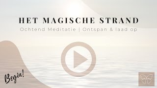 Geleide Ochtend Meditatie | Begin je dag kalm \u0026 met nieuwe energie