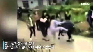 SNS를 뜨겁게 달군 10대들의 '현피(?) 현장' 포착!