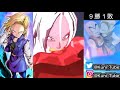 【lv9999】最強の17号vs最恐のチート使い【ドラゴンボールレジェンズ】【dragonball legends】