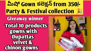 మీషో వైరల్ party \u0026 Gown haul in telugu/meesho party, festival and ethnic gowns haul in telugu