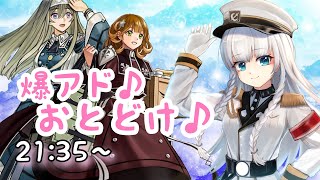 [ Vtuber ][ 遊戯王]  大開封！ グランドクリエイターズ！5箱！  [初見さん歓迎♪]