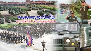 Hanuman​ | BG70 25th anniversary parade event rehearsal l សមសាកល្បងលើកទី២ ខួបលើកទី២៥ កងពលតូចលេខ៧០