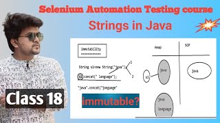 Selenium automation testing course with Java- String vs StringBuilder- class 18