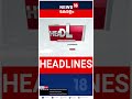 top headlines of the hour ഈ മണിക്കൂറിലെ പ്രധാന തലക്കെട്ടുകൾ kerala news short