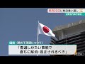 辺野古“代執行”裁判、12月20日に判決言い渡し 沖縄側に厳しい内容か