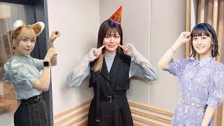 [Eng Sub] Tomitan and Tomoriru call in for Sayumi Suzushiro's birthday - Suzuhome