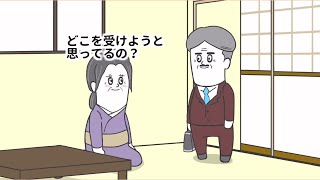 二次元动漫之模范夫妻