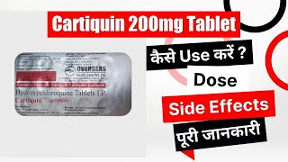 Cartiquin 200mg Tablet Uses in Hindi | Side Effects | Dose