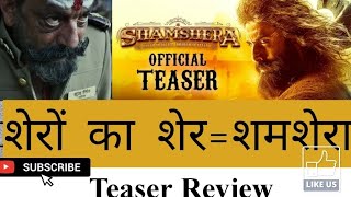Shamshera Teaser Review/Ranbir Kapoor/ Sanjay Dutt/Karan Malhotra/22 July 2022/yrf/reaction
