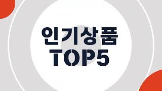 2024년 7월 머렐트레킹화 추천 Top 5