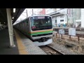 e231系1000番台横コツk 24編成 s 22編成 jr東海道線普通国府津行き 藤沢駅発車