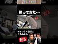 先輩たちにパシられる後輩ww あめんぼぷらす 切り抜き shorts 野球部 おまつ しょーた