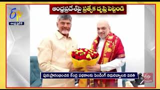 అమరావతి,పోలవరానికి బడ్జెట్లోనిధులు కేటాయించినందుకుప్రధానికి ధన్యవాదాలుతెలియజేశారు#Dr.PonguruNarayana