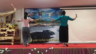 #ซ้อมท่ารำเพลงอุบลราชธานี#นางรำเมืองเรืองแสง#ชาวอุบลคนสิรินธร