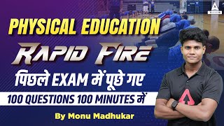 Physical Education For All Exams 2022 | HTET TGT/PGT Physical Education | HTET 2022