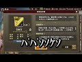 【三国志 覇道👊】優秀なスペックの名宝！「古錠刀」を買いますか？買いませんか？【高画質steam版】