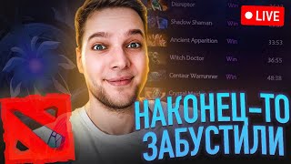 Мактракер бустит Азазина (нарезка со стрима Азазина) | Dota 2 Highlights, Azazin Kreet