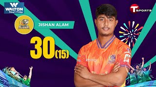 Jishan Alam's batting innings against Durbar Rajshahi | BPL 2025 | T Sports