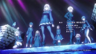 Spy Kyoushitsu ED Full /『Konomi Suzuki - Secret Code』/【AMV Lyrics】