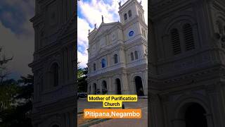 🙏🙏Mother of Purification Church - Pitipana (කානික්ක දේවමාතා දේවස්ථානය - පිටිපන)#negambo #architectur