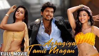 Azhagiya Tamilmagan Full Movie | 4k | Thalapathy Vijay | Shriya saran | Namitha | Netfix