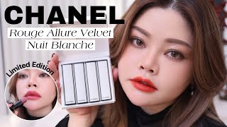 CHANEL Rouge Allure Velvet Nuit Blanche ลิปลิมิเต็ดตีมกลางคืนตัวล่าสุด