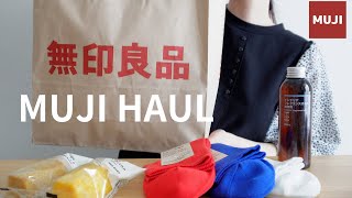 【購入品紹介】ゆるミニマリストが無印良品でお買い物🛍️