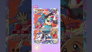 ディアルガパック10連引いたよ#ぽけぽけ #ポケポケ #ポケモン #pokemon #pokemoncards #pokepoke #godpack #ゴッドパック #ディアルガ #ポケモンカード