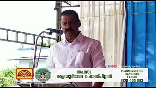 വികസനത്തിൻ്റെ പേരിൽ കോടികൾ  തട്ടിയെടുക്കുന്ന അവസ്ഥ ഇനി അനുവദിക്കില്ലെന്ന് മന്ത്രി എം.വി.ഗോവിന്ദൻ